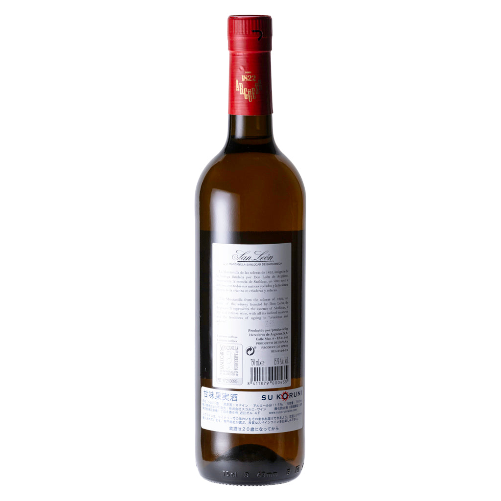 サン・レオン マンサニージャ | スペインワインの通販・専門店【 SUKORUNI WINE スコルニ・ワイン 】